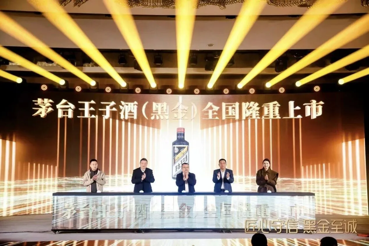 茅台酒销量依然第一