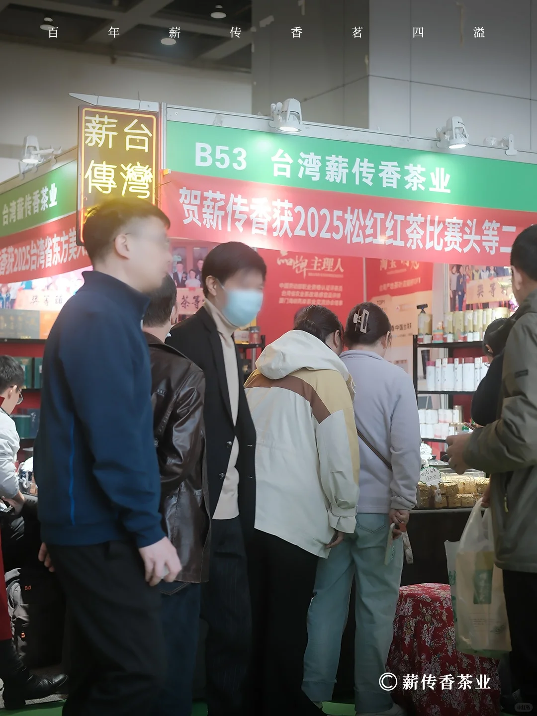 ?武汉茶博会 | 一杯好茶，连接你我 ?