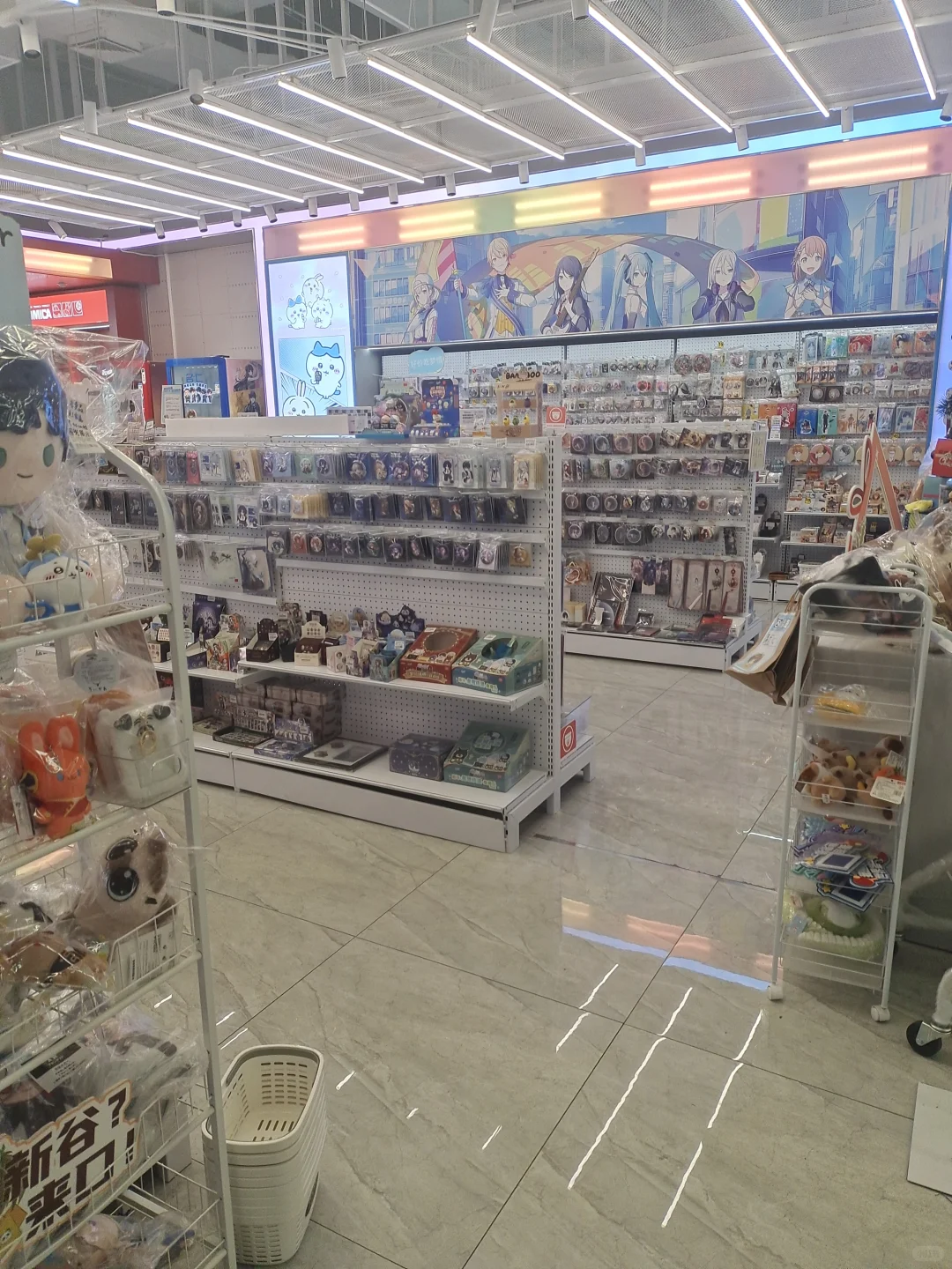 会展动漫城集章打卡