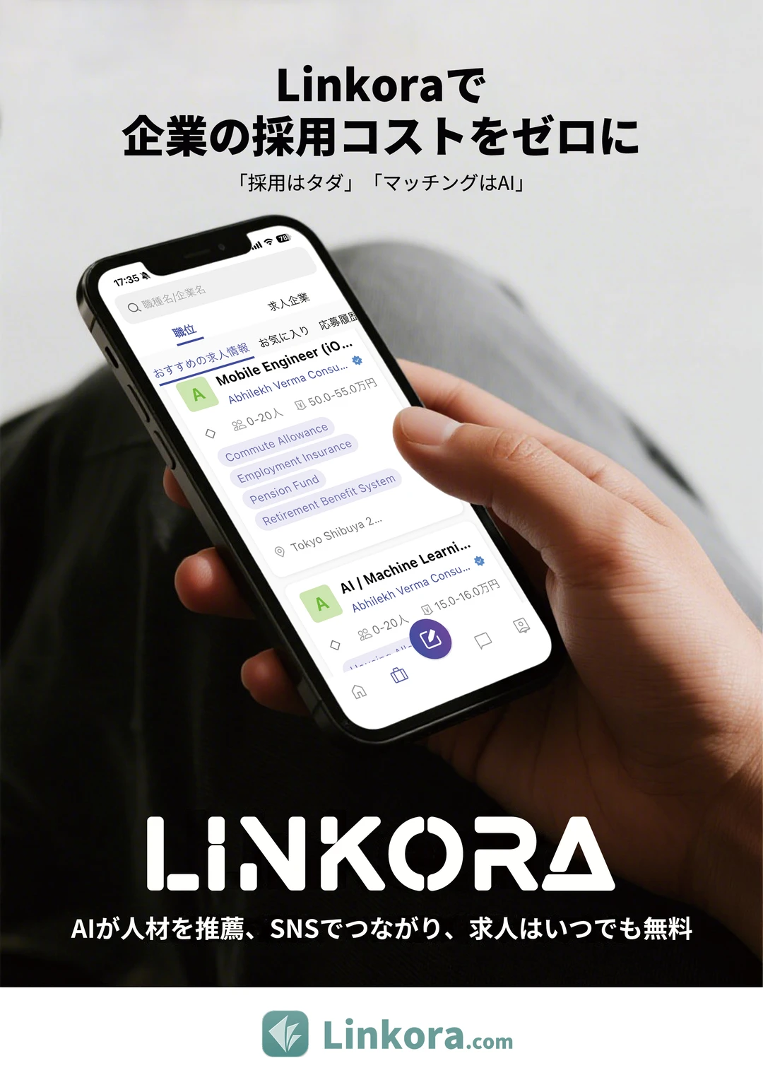 2024年日本企业因雇不到人倒闭的有2.5%