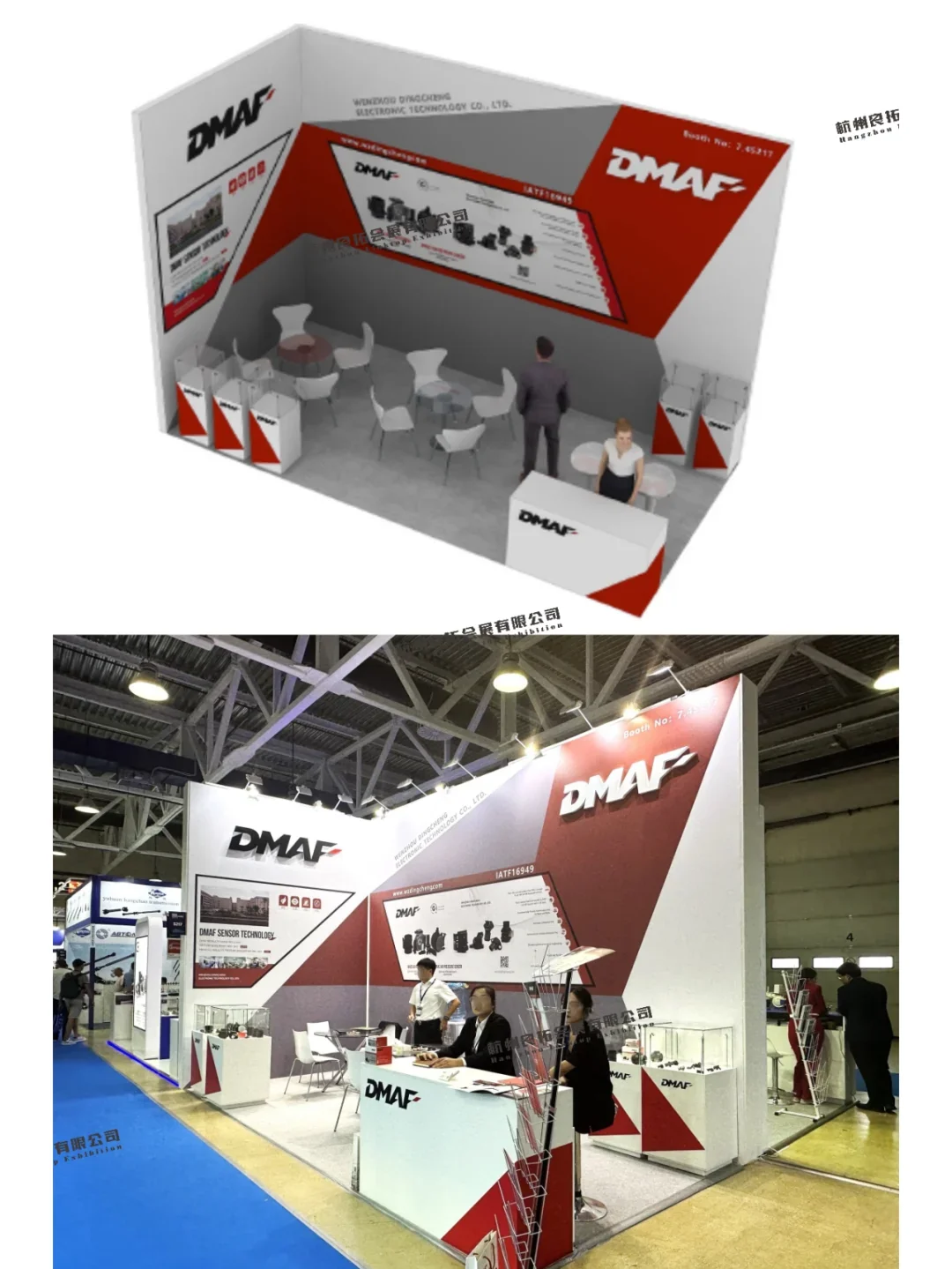 俄罗斯汽配展MIMS | 特装展台