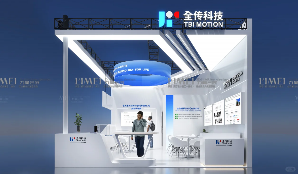 备战2026慕尼黑上海电子展的朋友看过来！✨