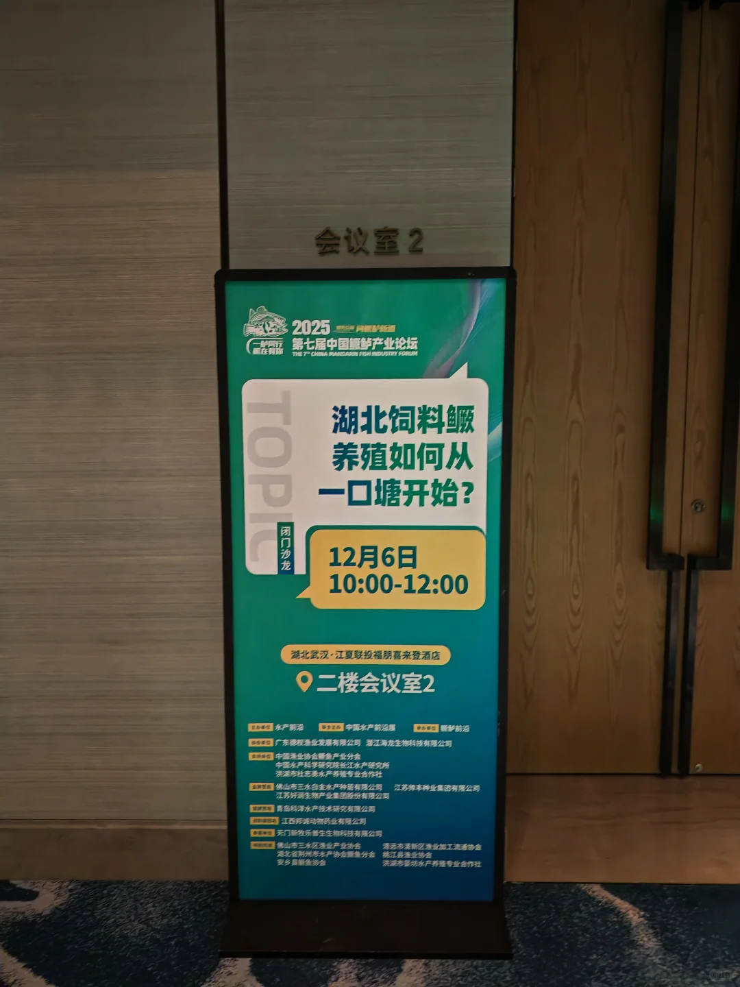 武汉亿丰舞美会展搭建供应商