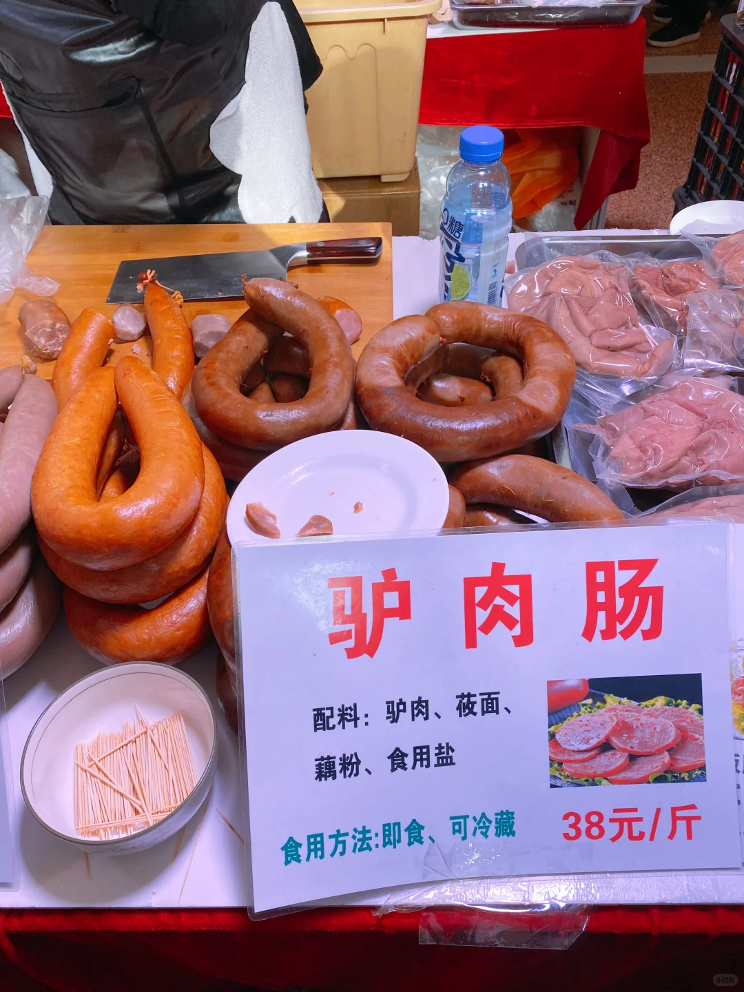 北京探展•冬季养生食品博览会｜人间烟火气