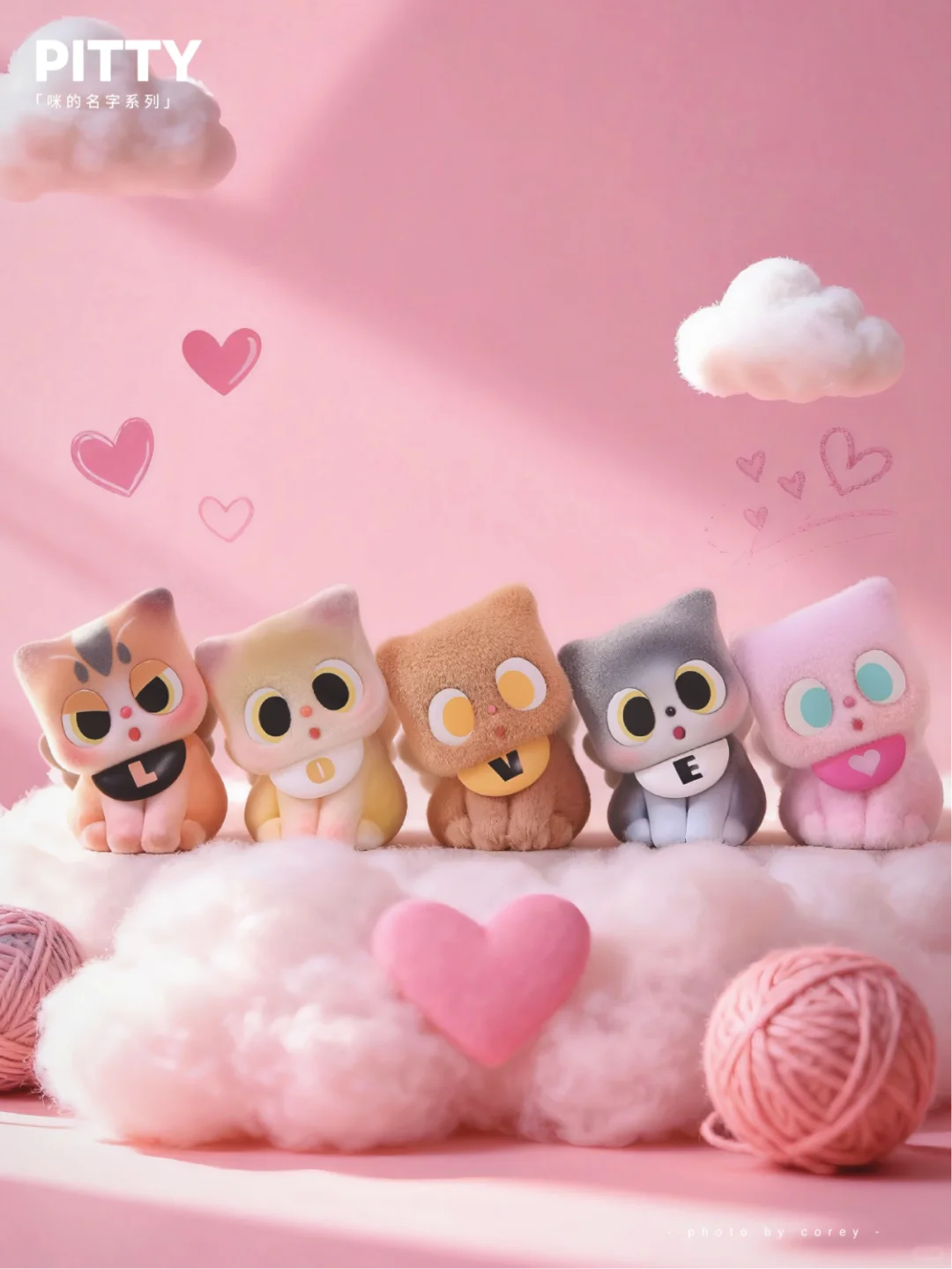 Pitty新品迷你盲盒图鉴！