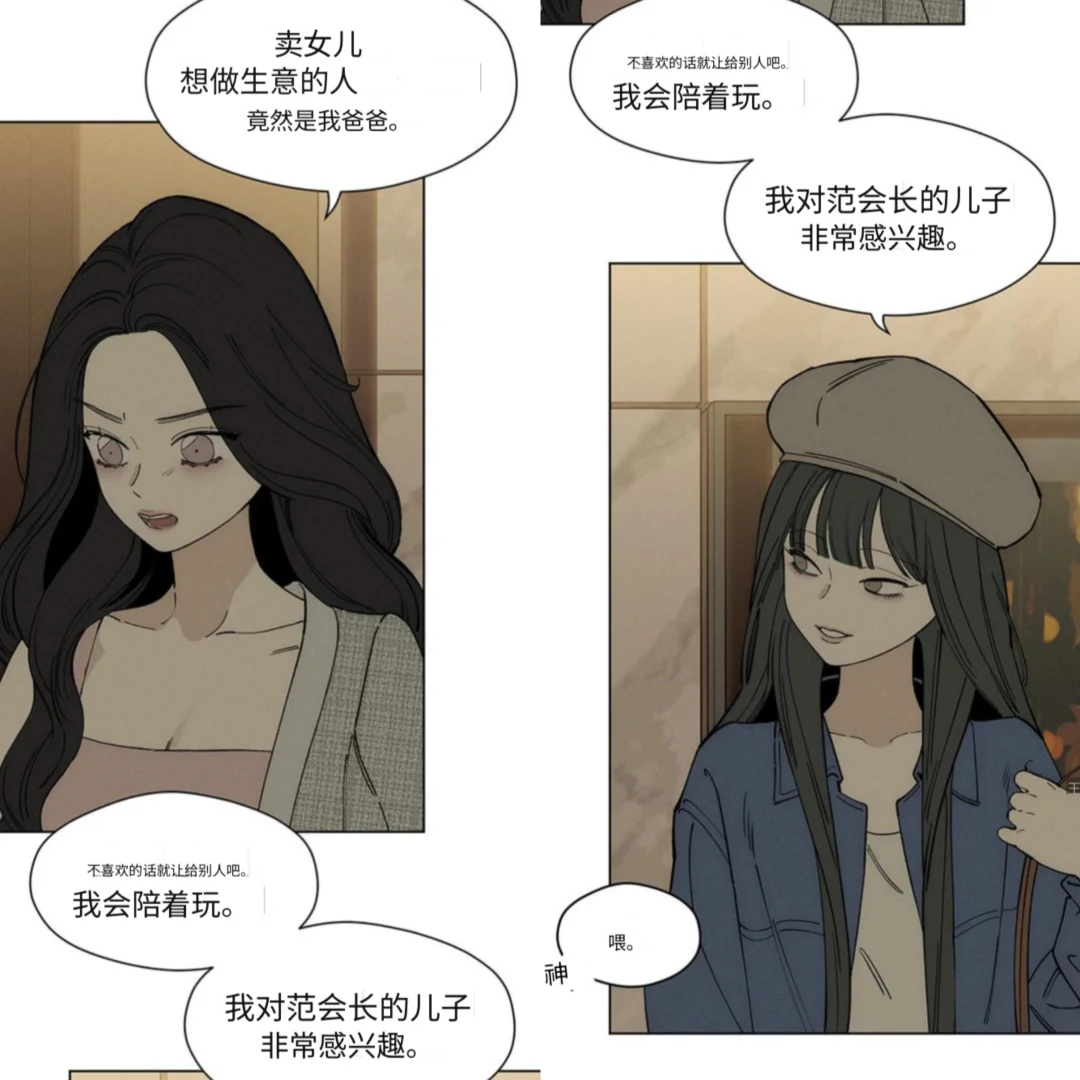 没关系，罗海琇喜欢我