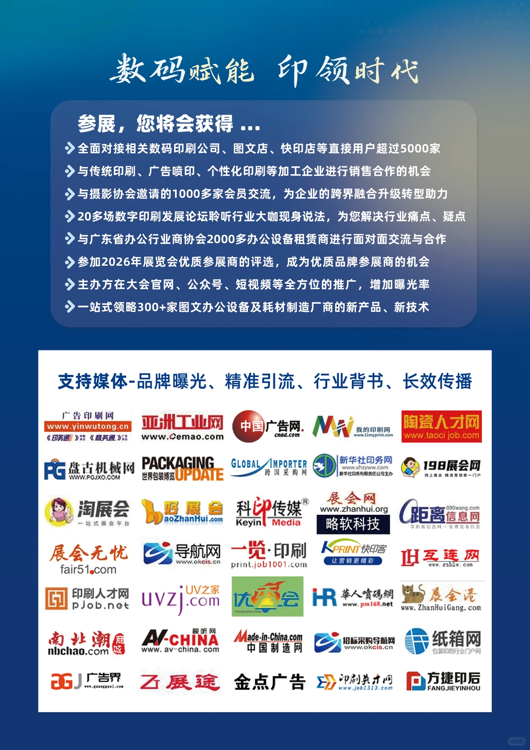 ✨ 别刷手机了！快来体验印刷届“天花板”