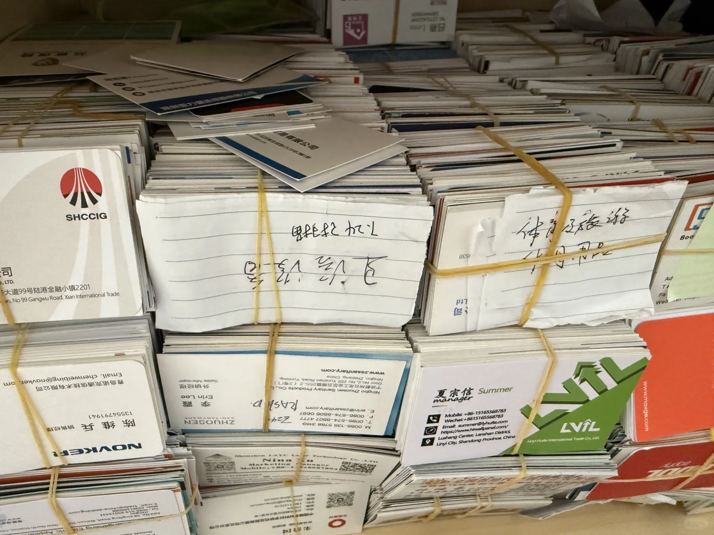 广交会名片收集