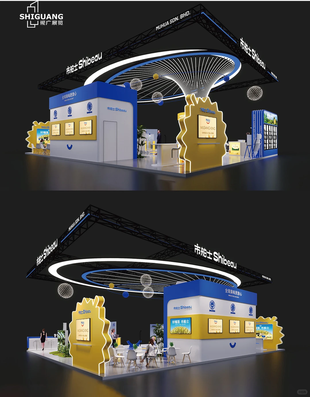 上海展台设计搭建 | 市舶士 | 200㎡