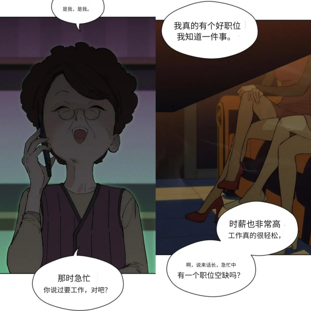 没关系，罗海琇喜欢我