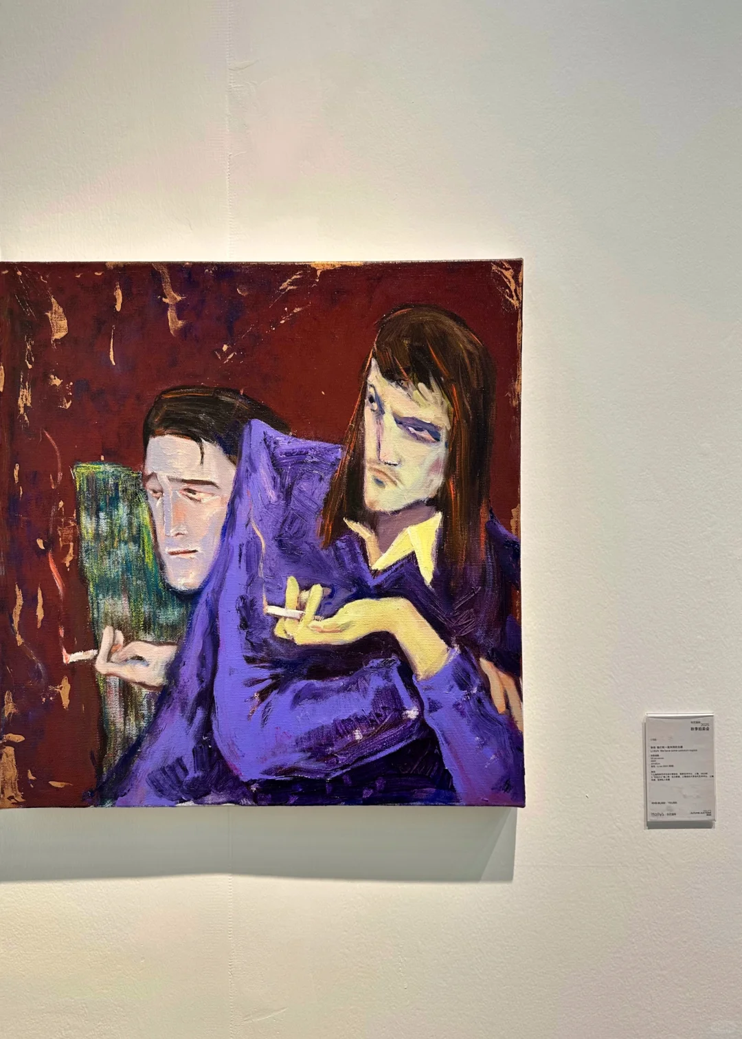 一睹为先2025艺术深圳