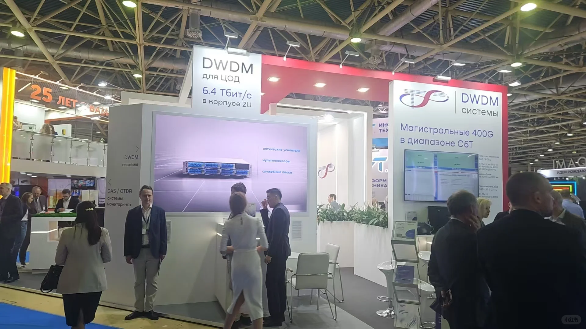 俄罗斯国际通讯及消费电子展SVIAZ正在招展