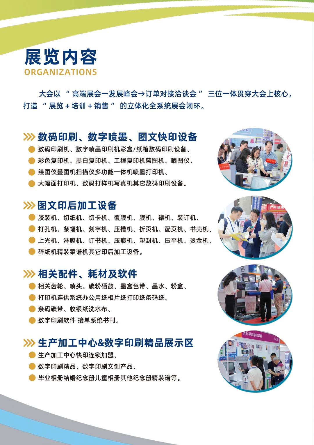 ✨ 别刷手机了！快来体验印刷届“天花板”