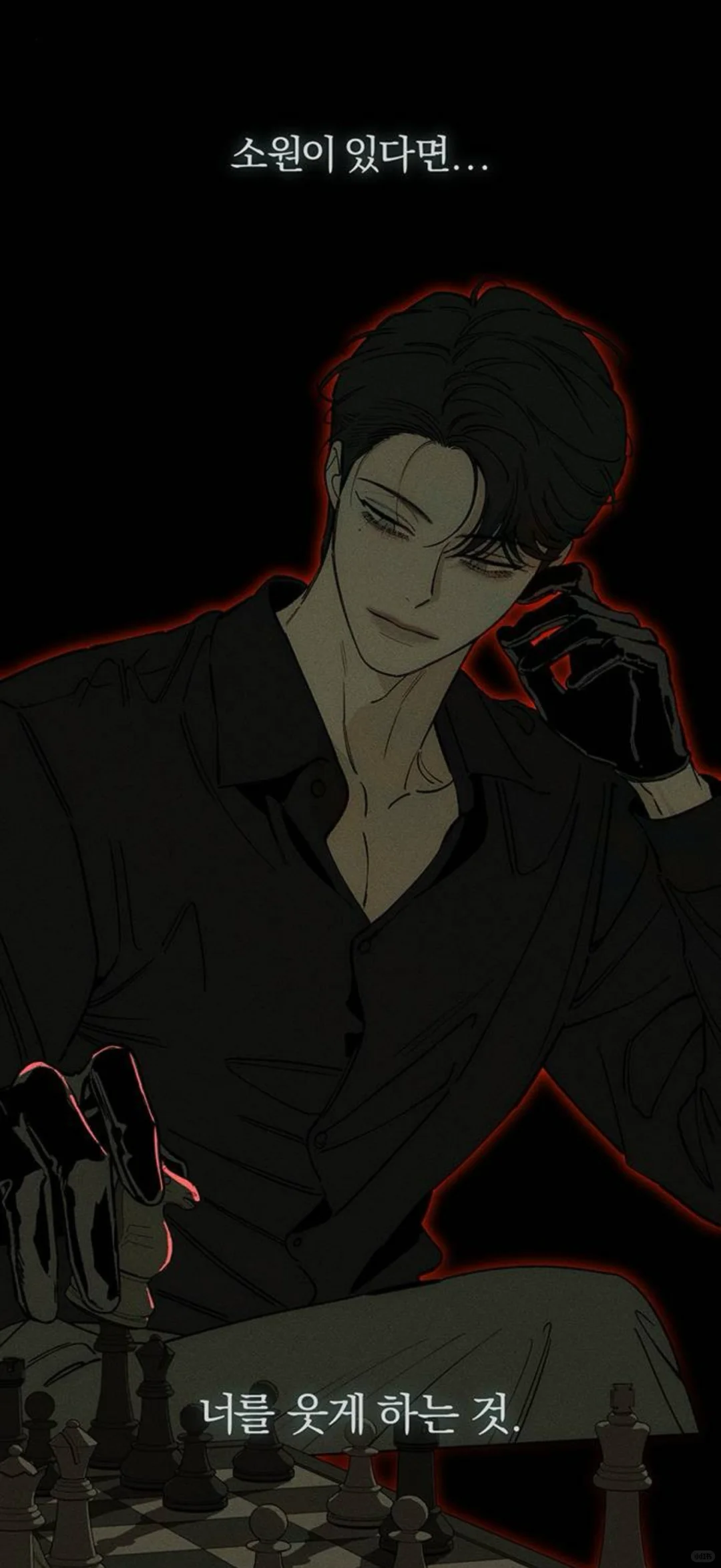 枯萎81。哥哥的计划开始了