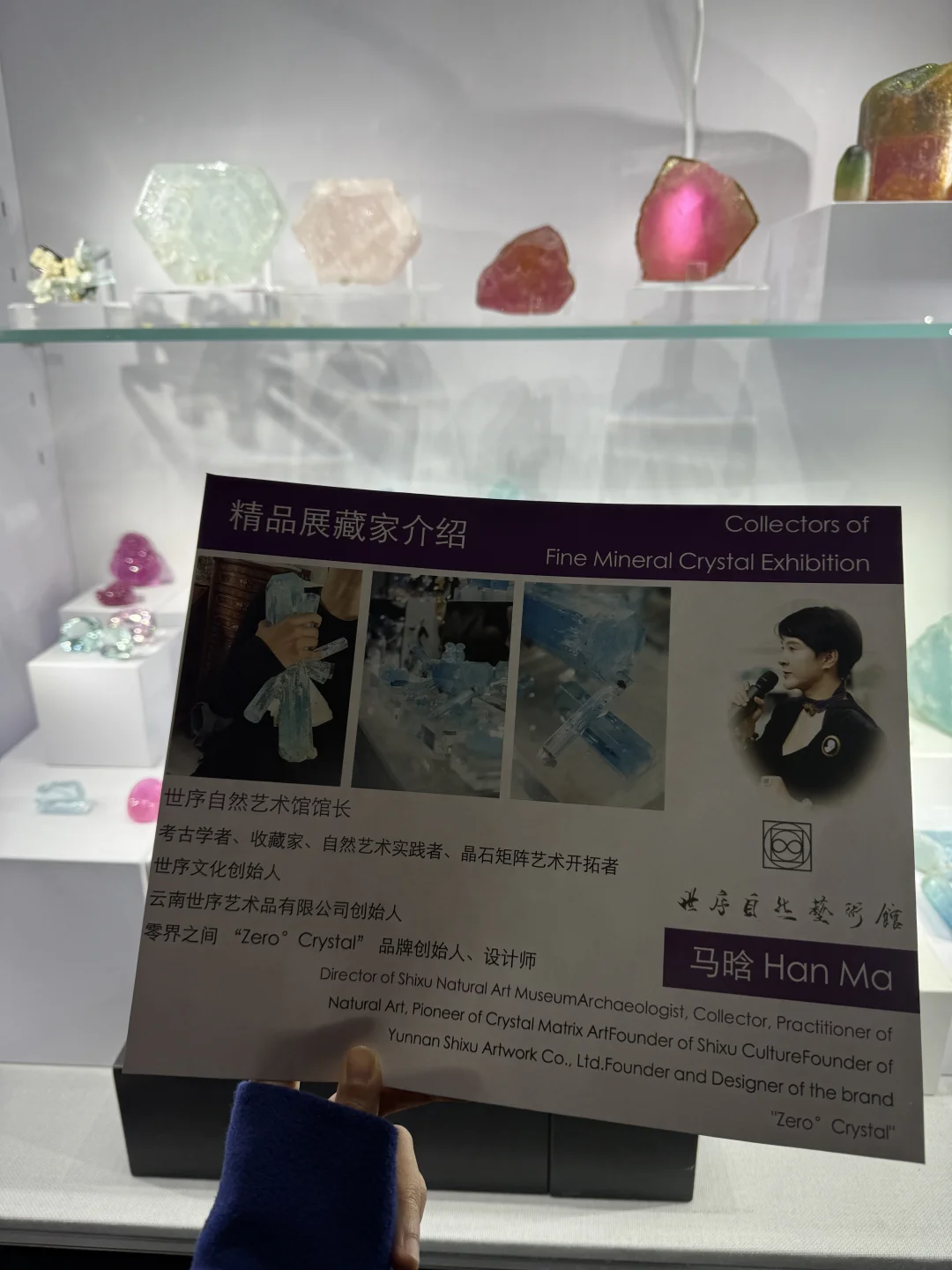 我们来郴州展啦