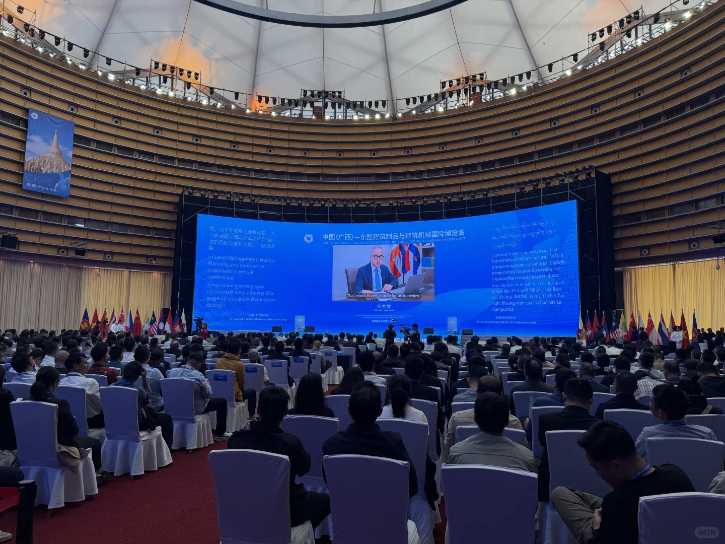 宝泰隔热条亮相中国（广西）东盟建筑博览会