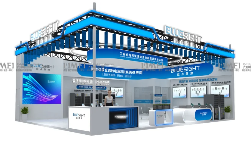 备战2026慕尼黑上海电子展的朋友看过来！✨