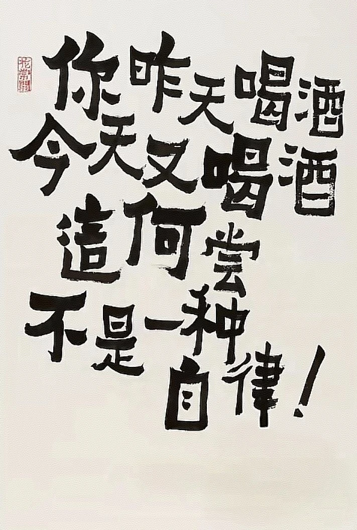 茅台酒销量依然第一