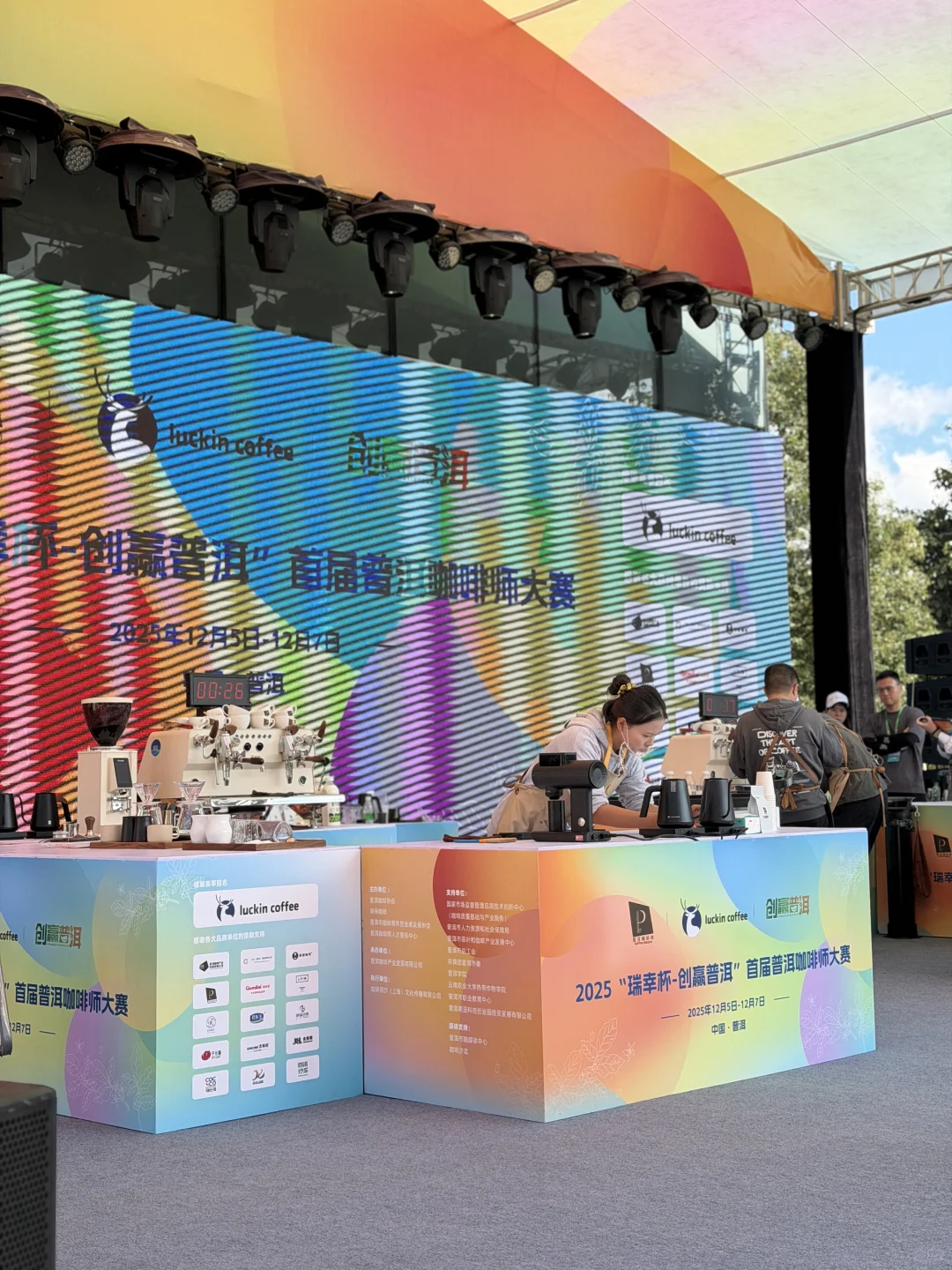 2025普洱茶咖博览会超全逛展攻略来了?️