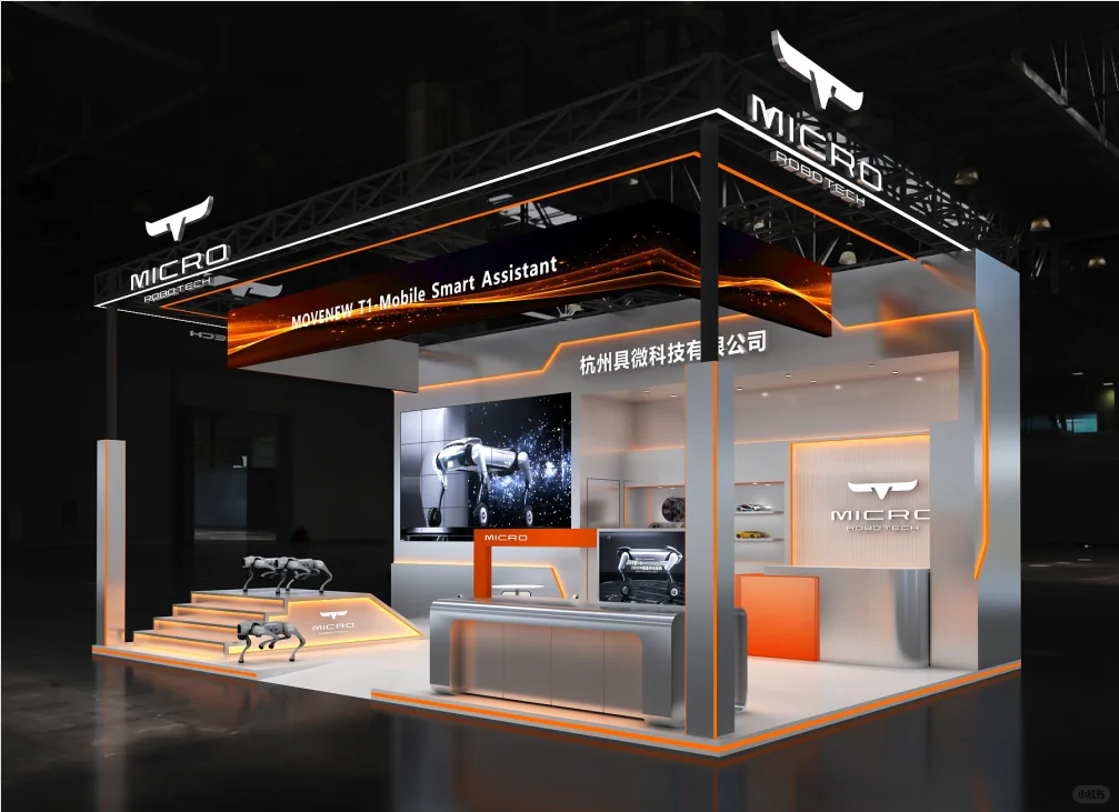 2025年北京世界机器人大会