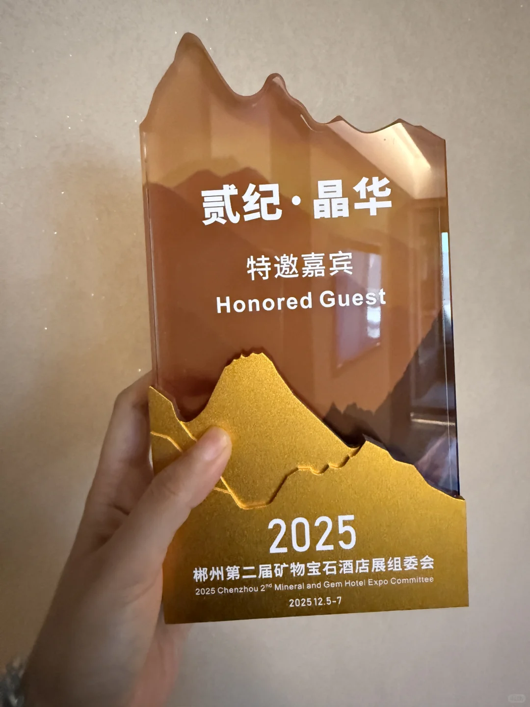 我们来郴州展啦