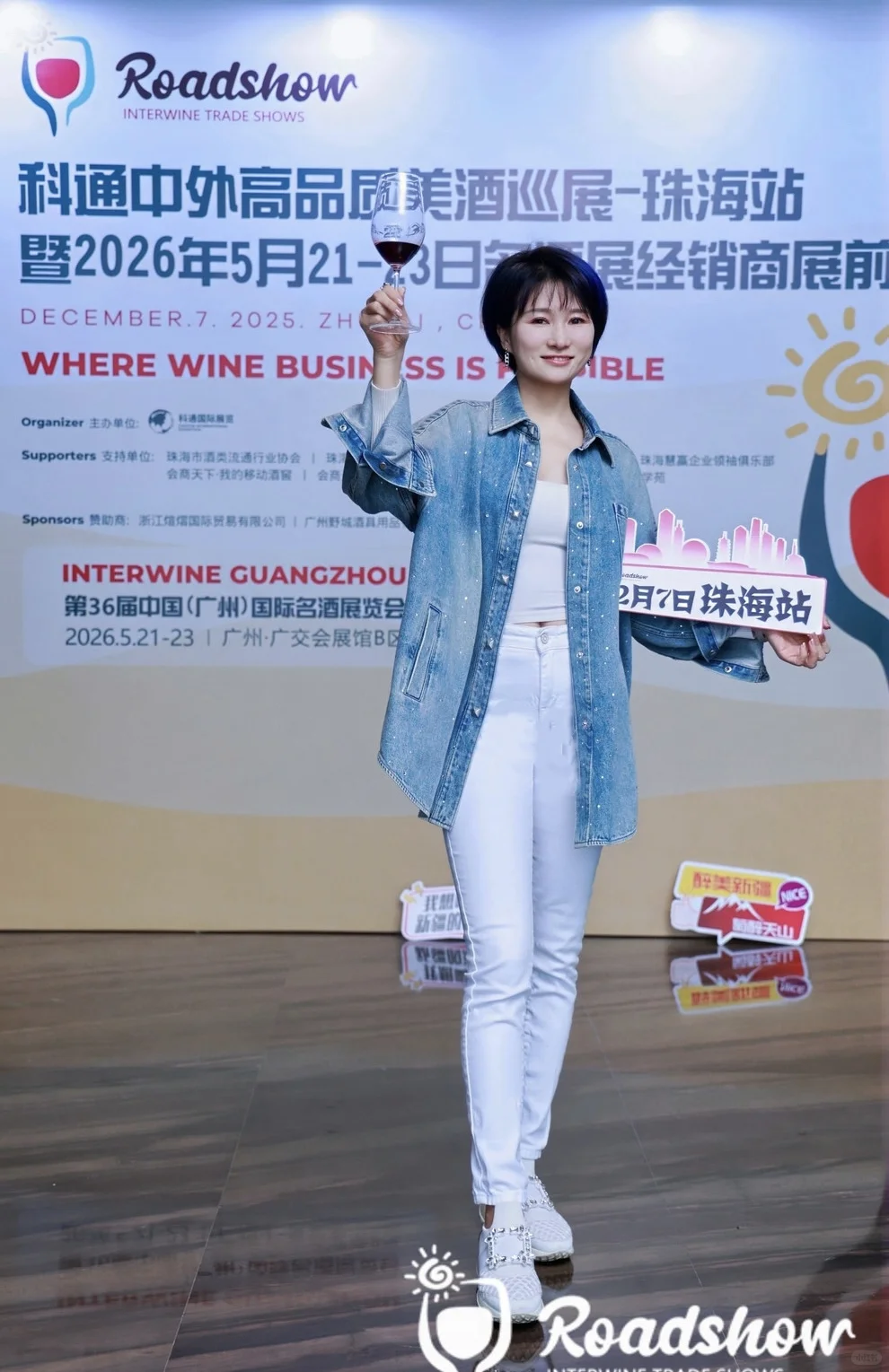 这展会真的太太太太好玩了！?