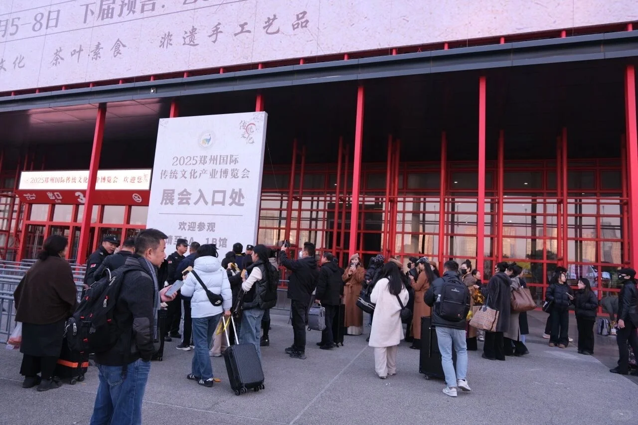 2025郑州国际传统文化产业博览会