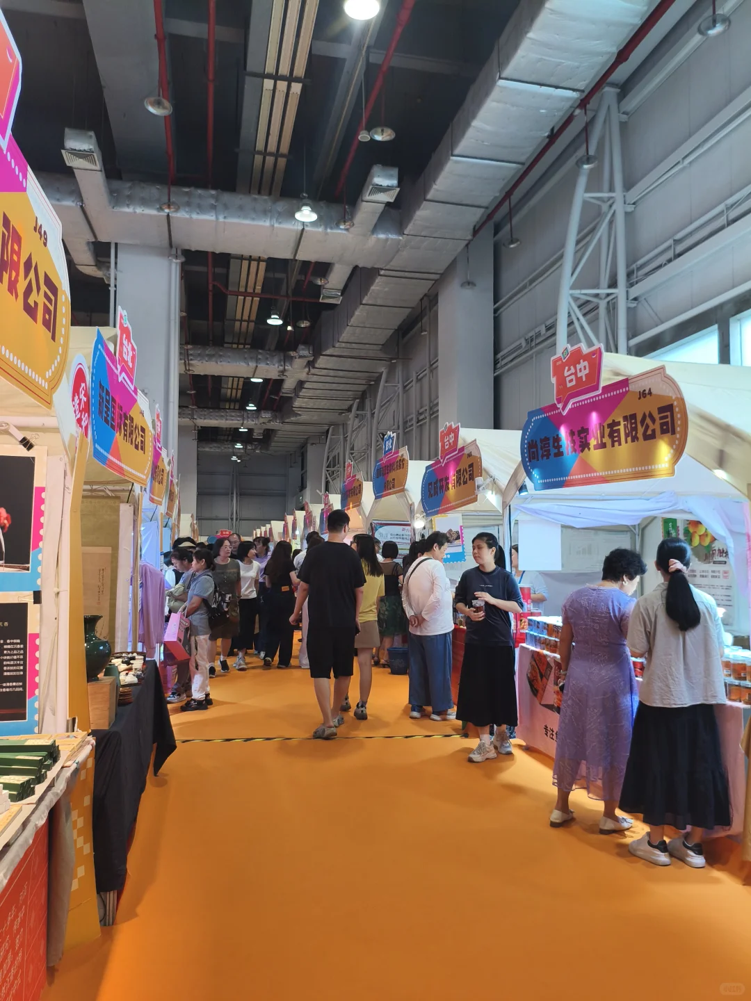 广东省东莞市厚街现代会展中心台博会