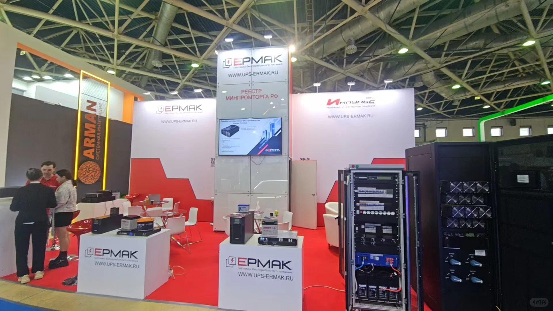 俄罗斯国际通讯及消费电子展SVIAZ正在招展