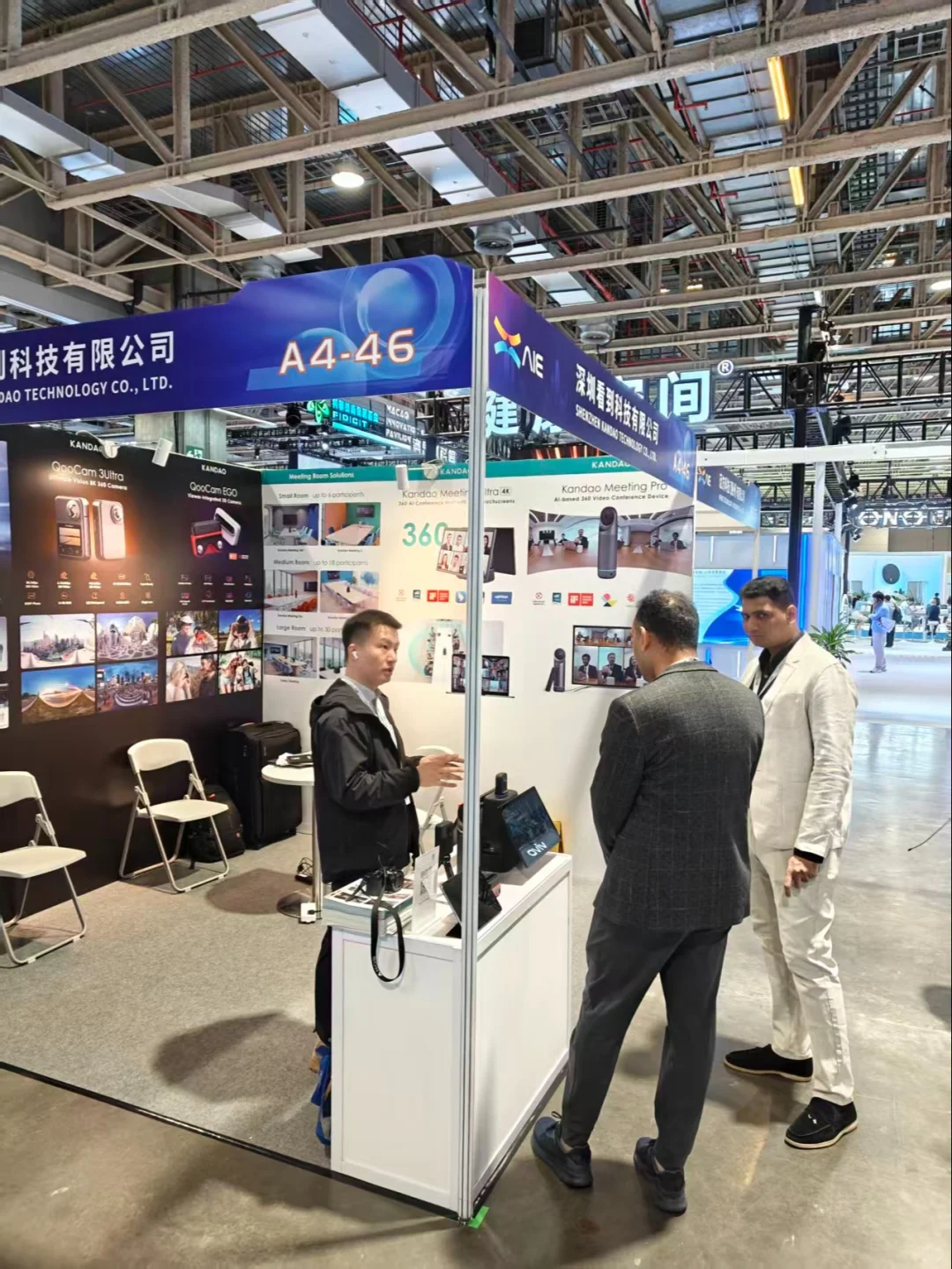 首届AIE博览会开幕，看到科技惊艳亮相