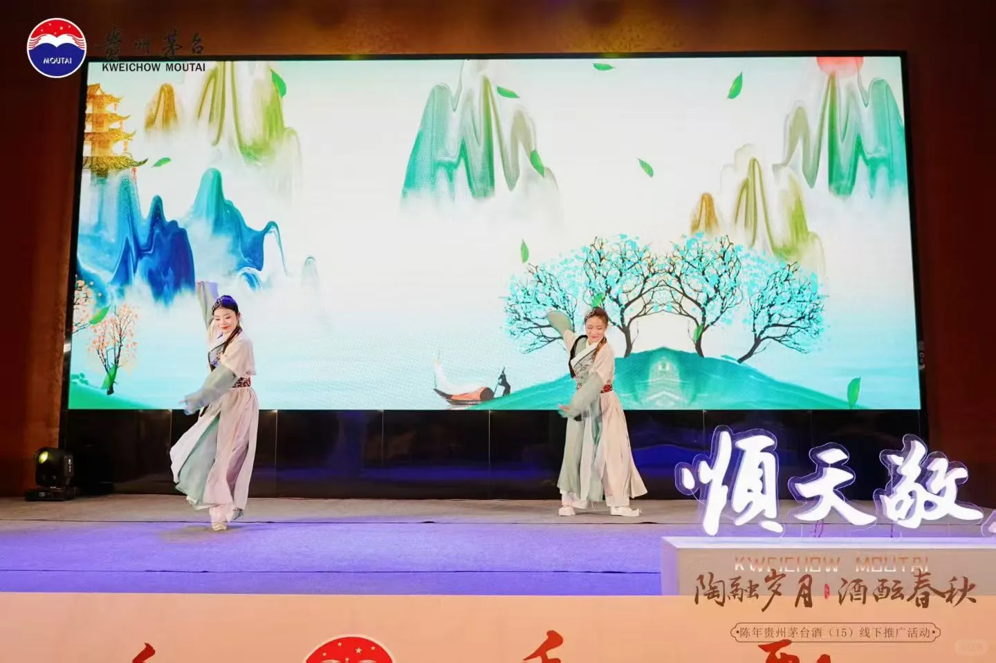 走，喝酒去！开怀畅饮！