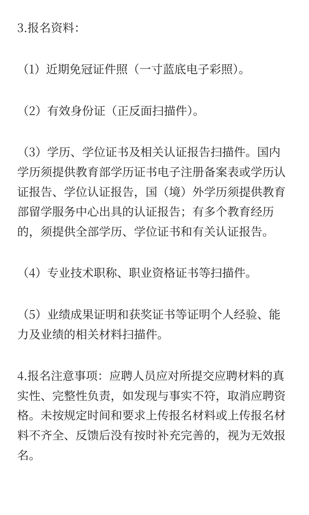 河南中原国际会展中心有限公司2025招聘公告