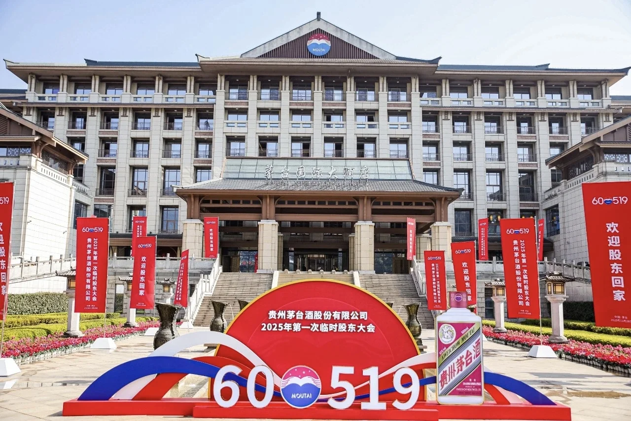 茅台酒销量依然第一