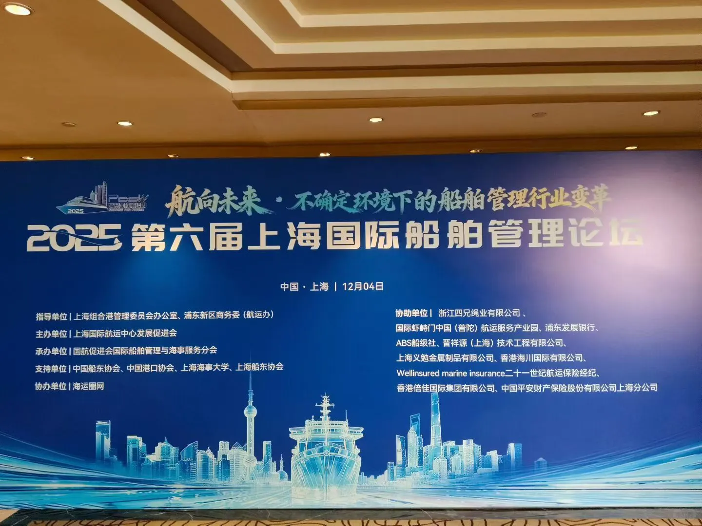 船舶展会结识船舶行业大佬