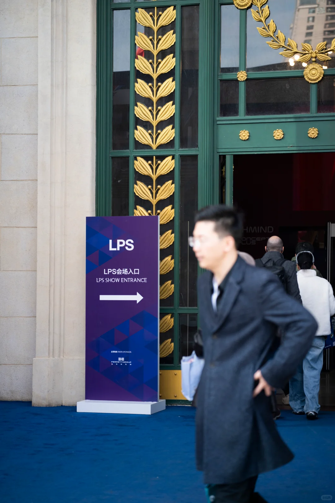 LPS高端房产展会摄影特展