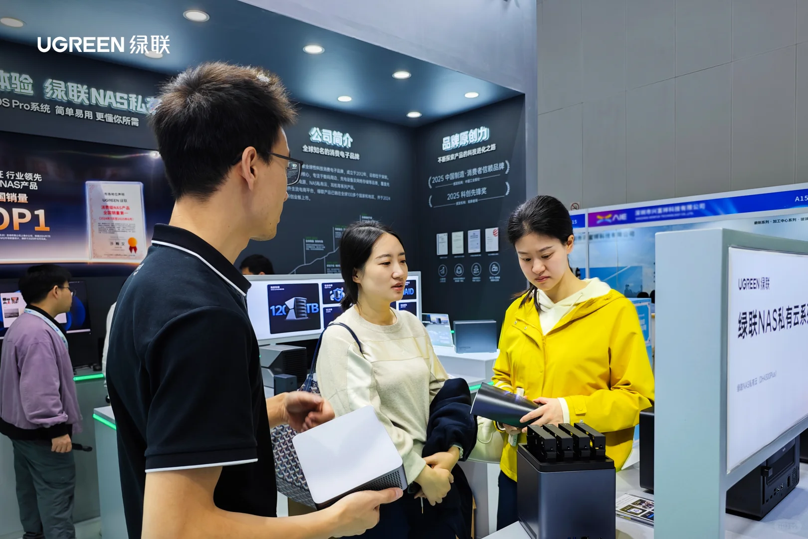 绿联亮相2025AIE博览会