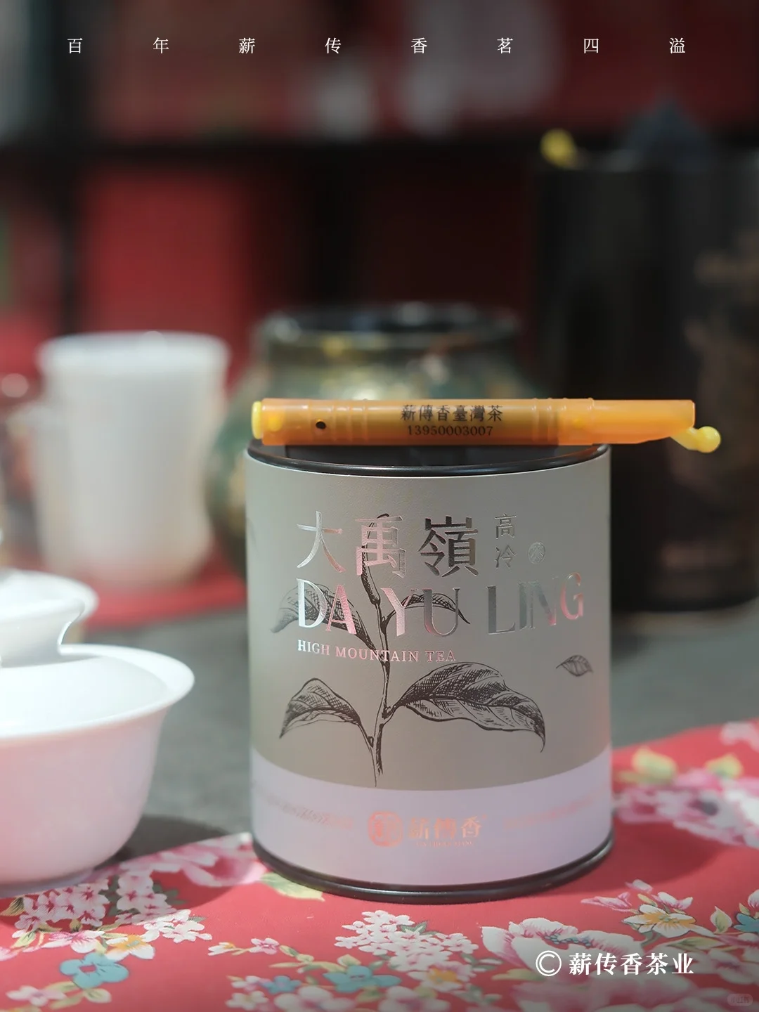?武汉茶博会 | 一杯好茶，连接你我 ?
