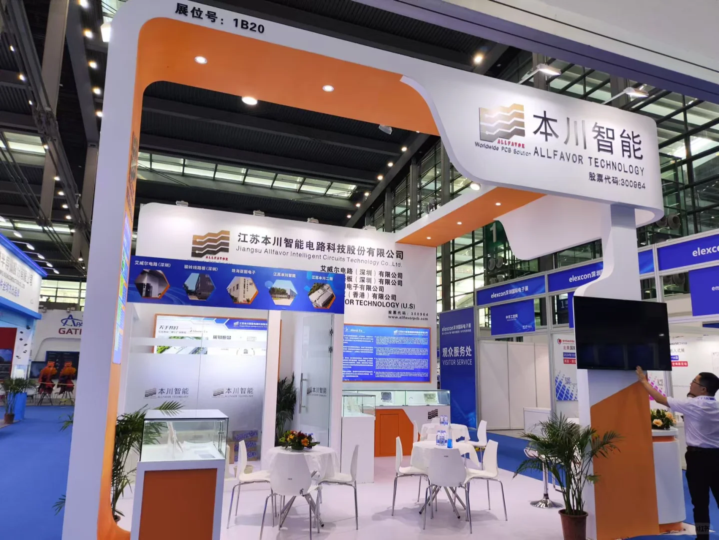 西安会展布展方案，