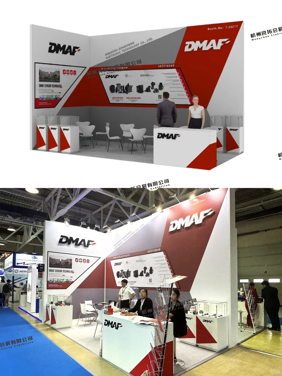 俄罗斯汽配展MIMS | 特装展台