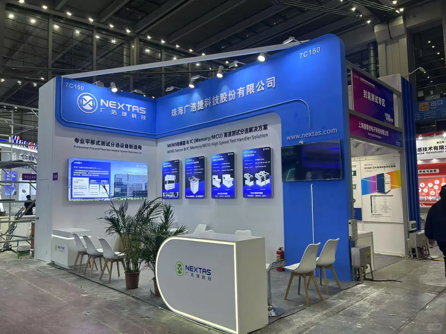 西安会展装修电话，