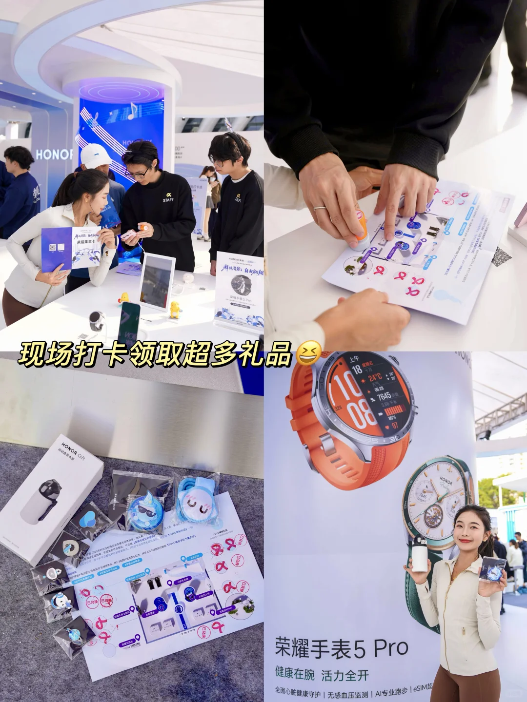 ?‍♀️深马博览会奇遇记｜逛展玩到不想走！