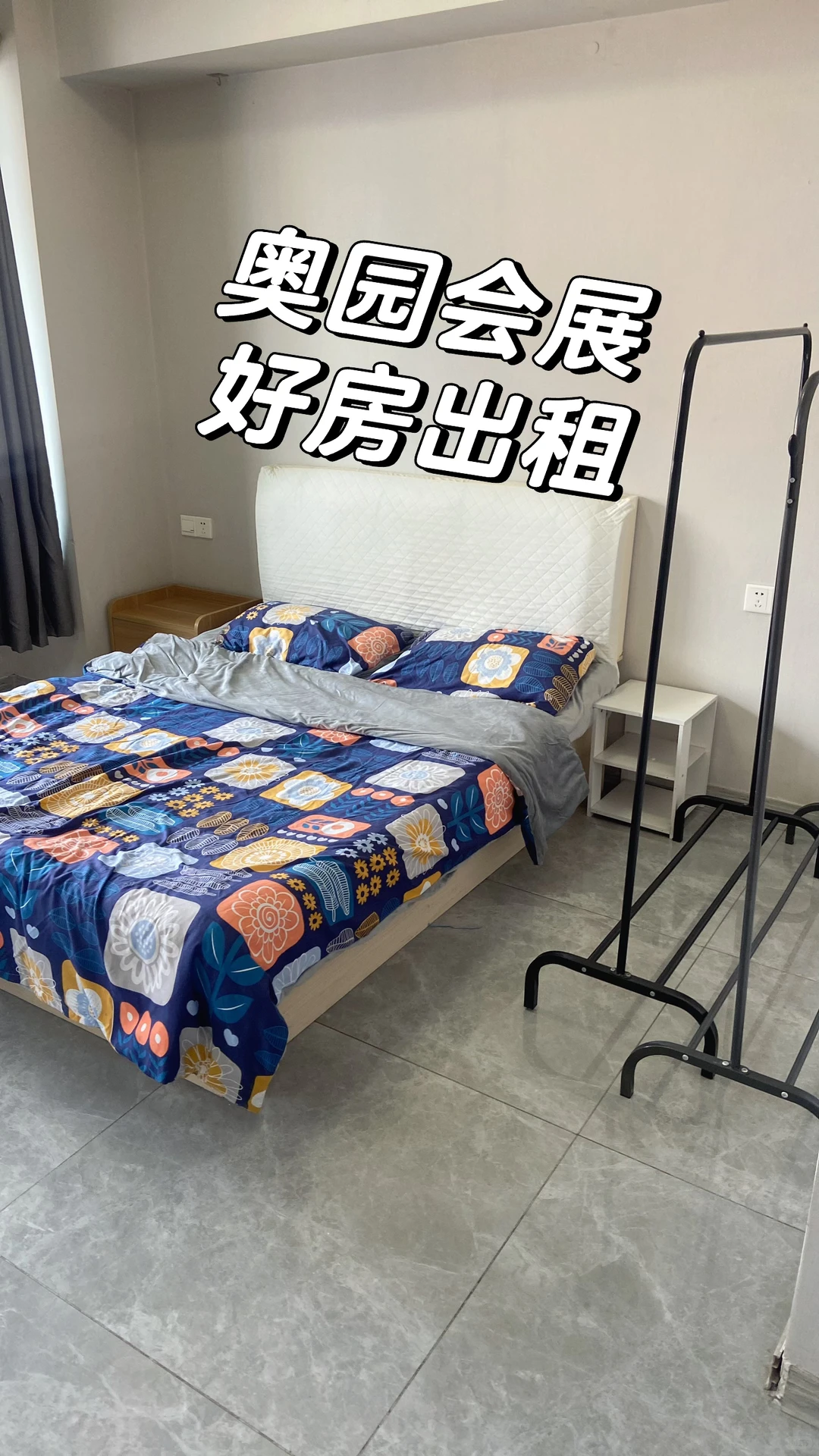 奥园会展房子出租