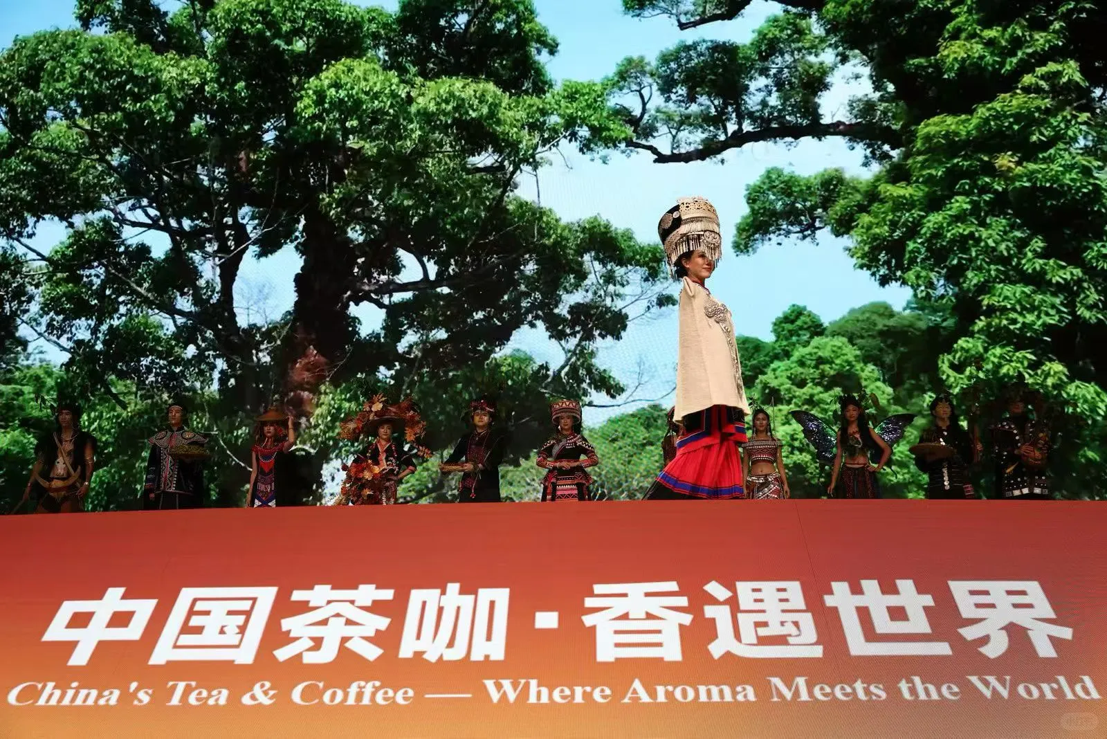 中国茶咖.香遇世界