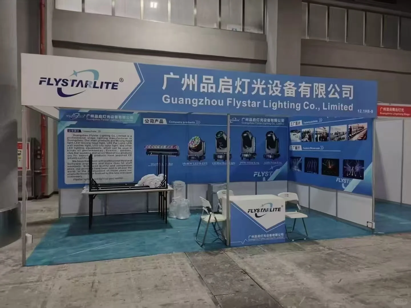 西安会展广告电话，