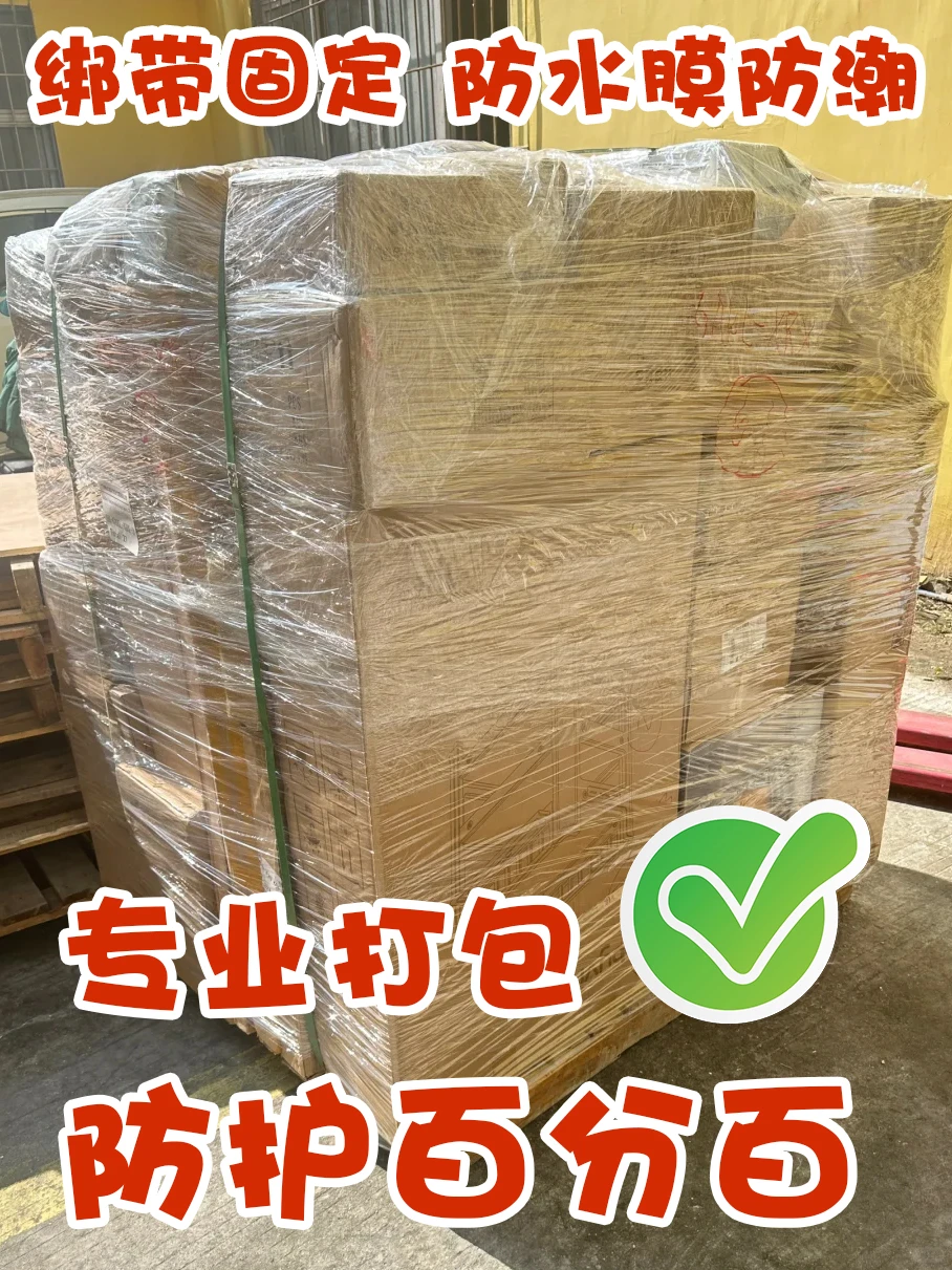 中韩物流家具参加展会怎么运？攻略来了！