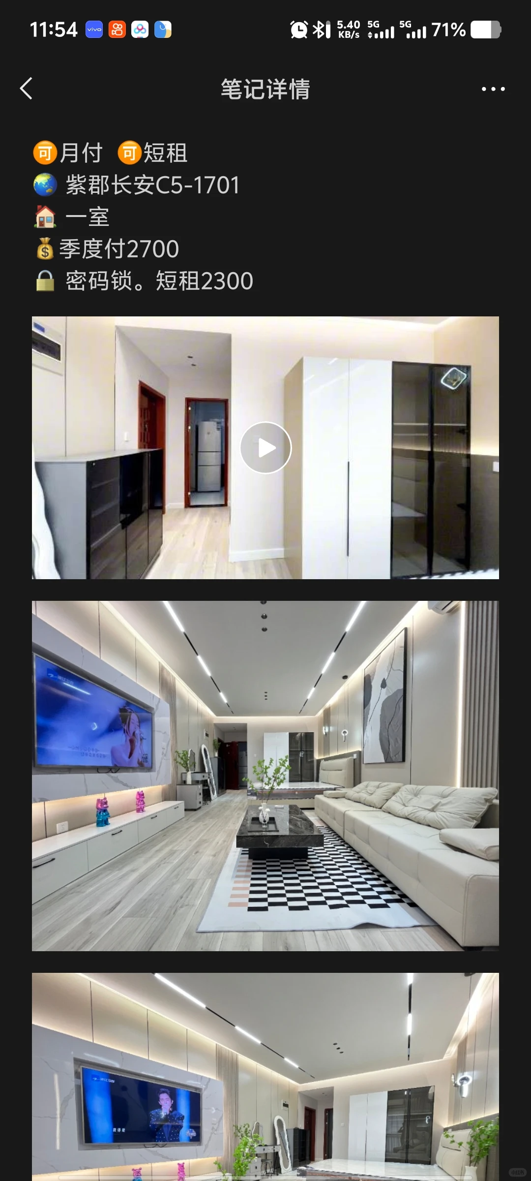 电视塔 会展中心 紫郡长安 一室 长短租均可