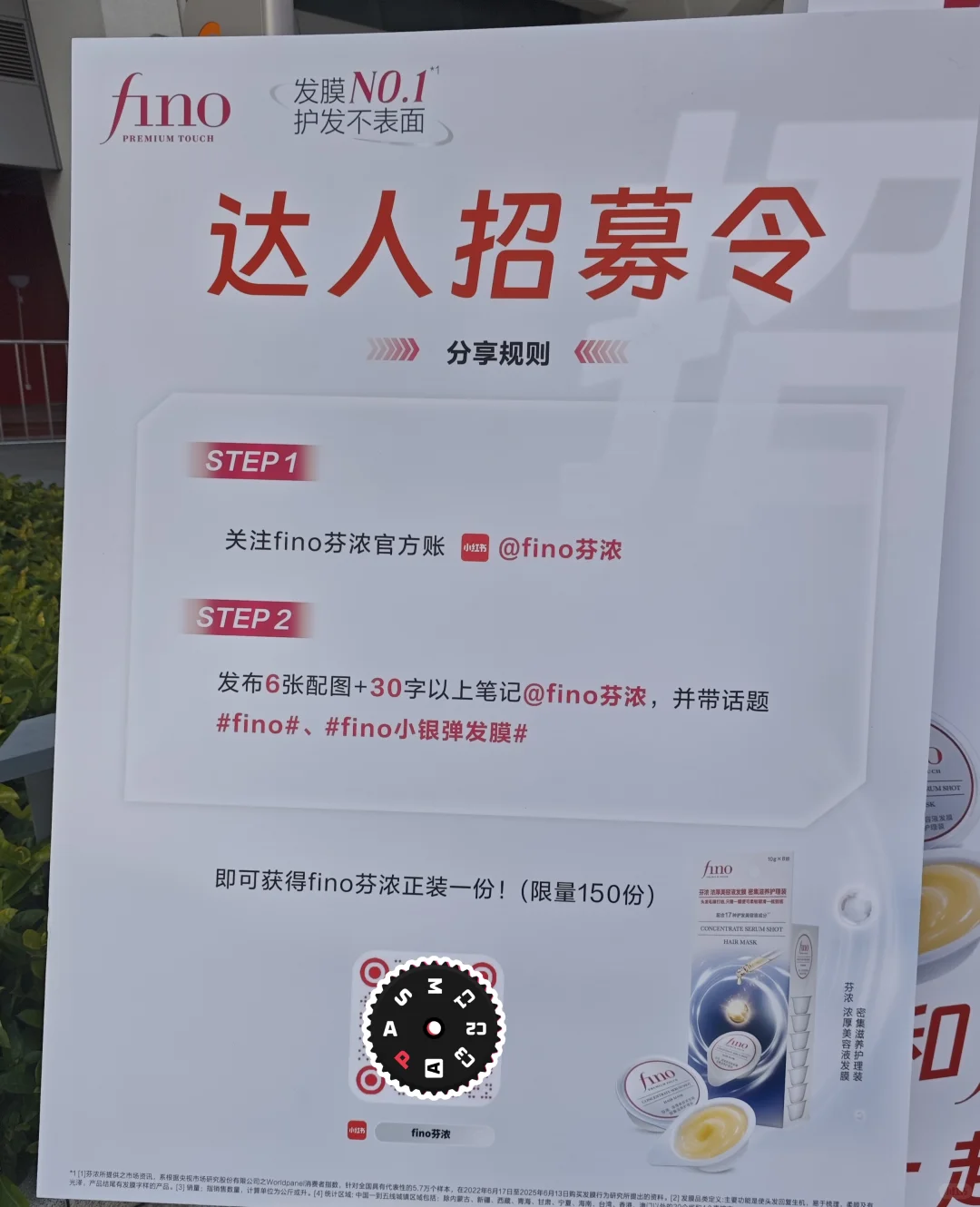 深圳马拉松展览会
