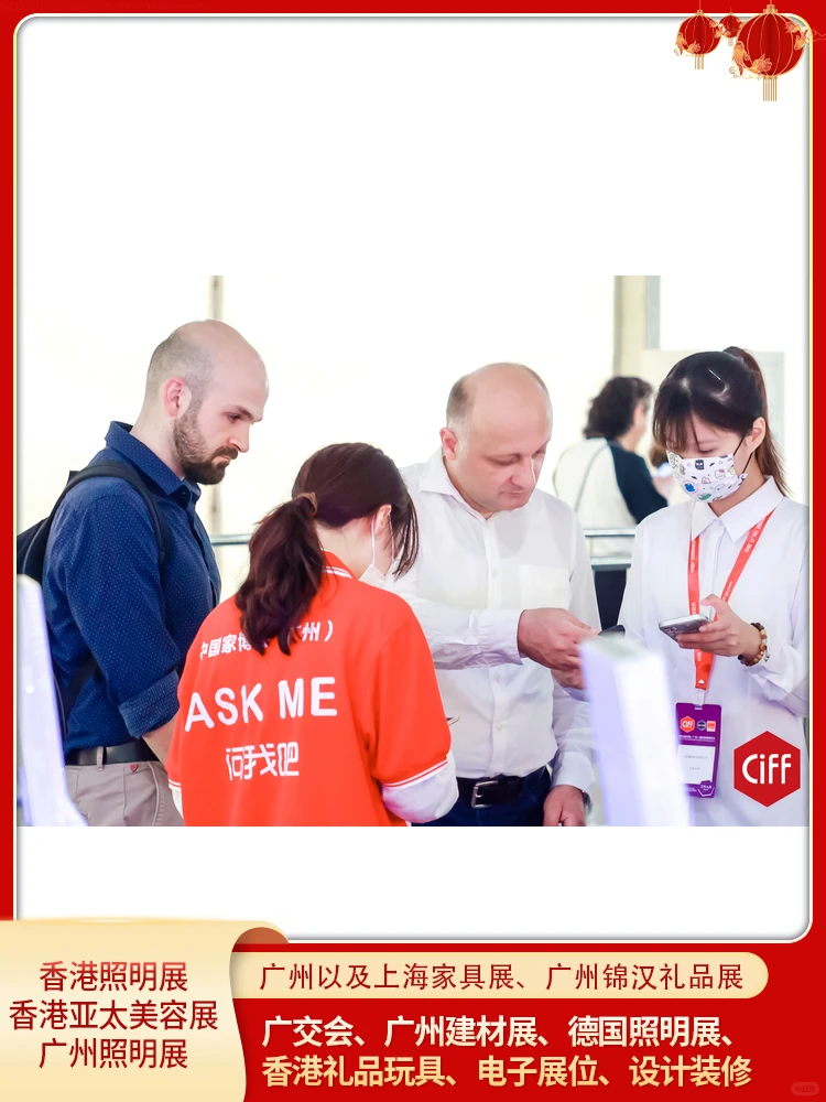 广州·2026家具展览会