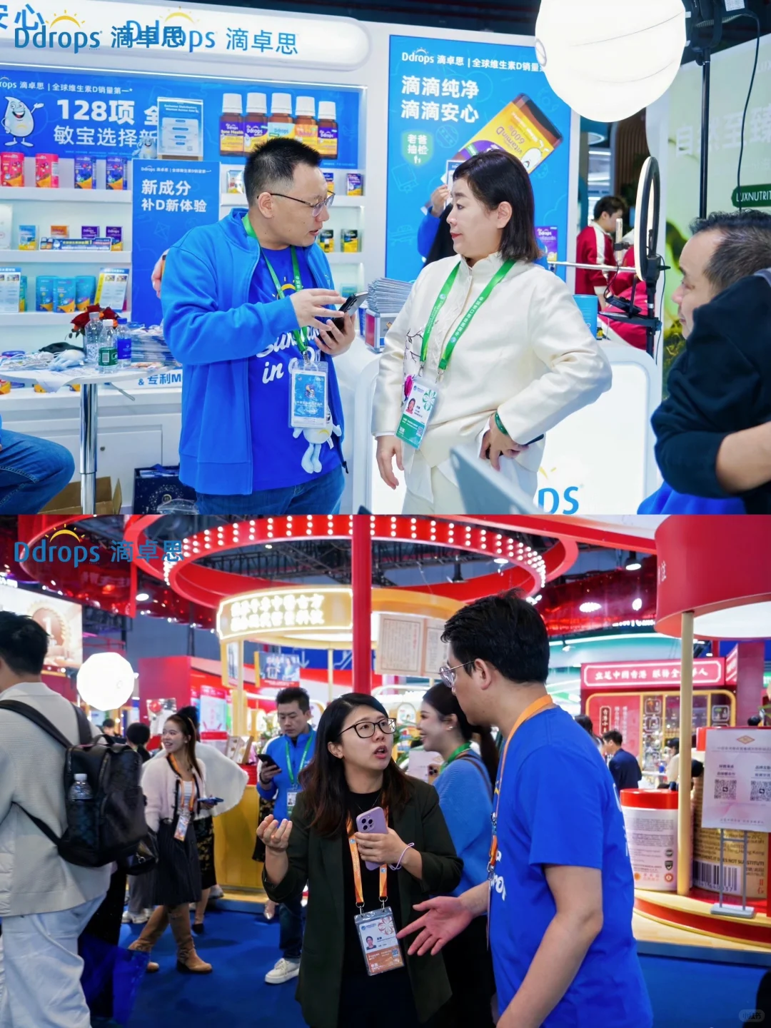 进博会首日直击｜滴卓思展区被热情包围啦~