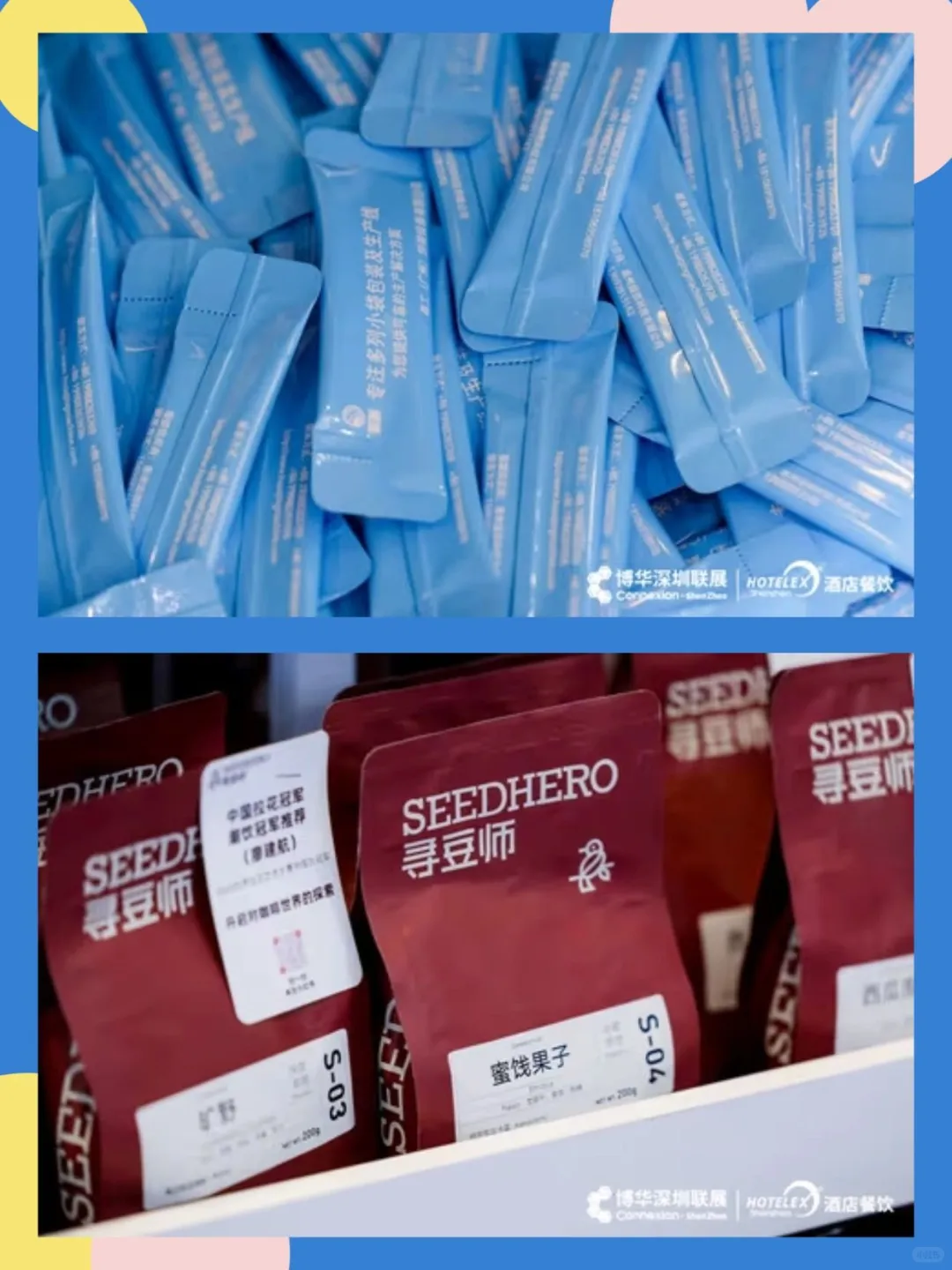 ?明年喝什么？咖啡茶饮趋势抢先看！